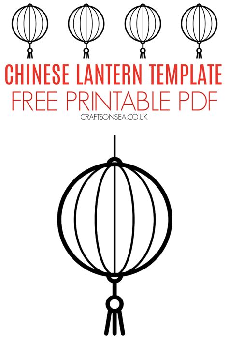 printable chinese  year lantern printable word searches