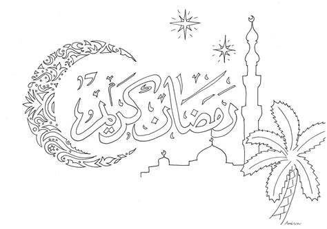 ramadan coloring pages  getdrawings