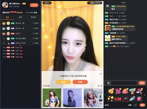 Live Streaming Is No Longer For Foreigners In China