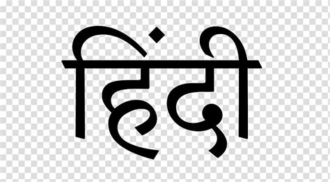 hindi india language malayalam vocabulary number hindi transparent