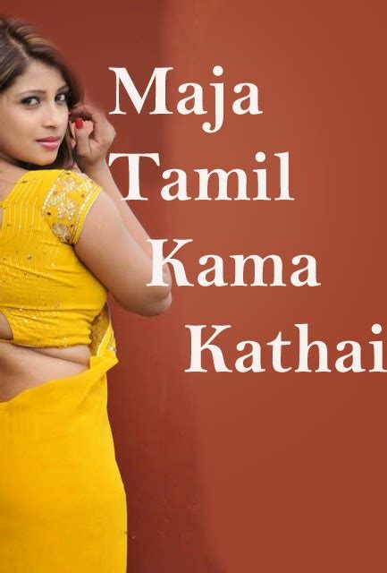 K Kama Kathai Thanglish New Template Printable
