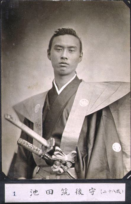 Ikeda Chikugo No Kami Nagaoki 1864 Samurai Japanese