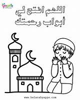 تلوين للتلوين عن رسومات الصلاه للاطفال Praying Belarabyapps Colouring Quran Ramadan sketch template