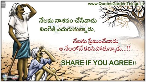 Poor Farmer Quotes In Telugu Annadata Quotations Quotes