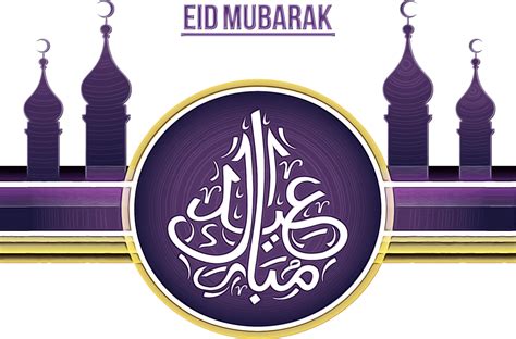 eid al fitr eid ul fitr  ul