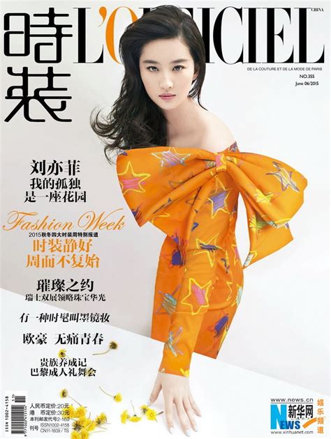 pin by infoseekchina on chinese entertainment news in 2019 asian beauty chinese actress fashion