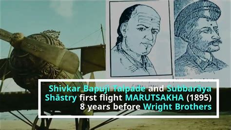 Shivkar Bapuji Talpade Subbaraya Sastry 1st Flight Marutsakha 1895 8