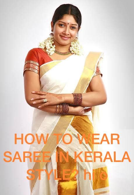 wear saree  kerala style updated