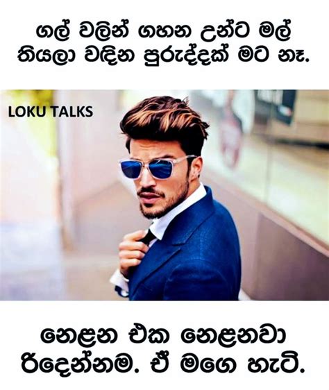 sinhala quotes images  pinterest poems jokes  daily