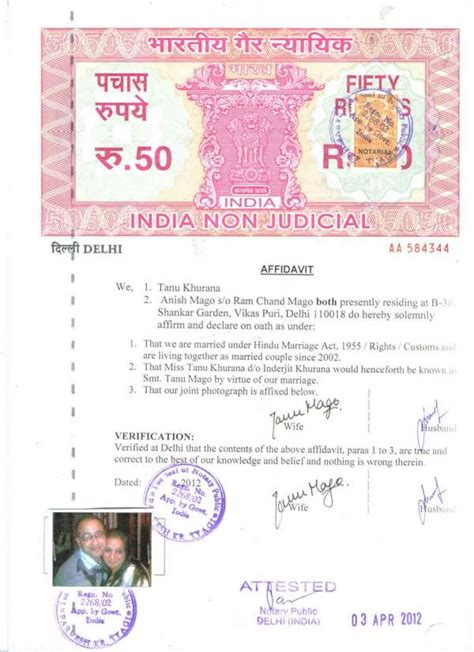 naturalization certificates freehold property meaning  telugu