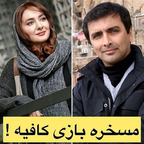 انتقاد شدید هانیه توسلی به چالش ایرانی برقص امین زندگانی هانیه توسلی با