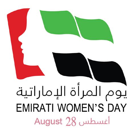 Emirati Women Day Rabdan