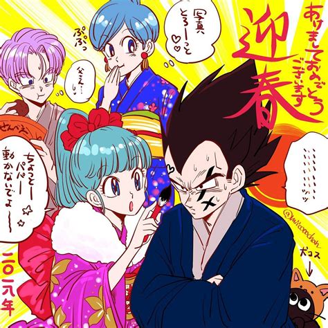 Sarahw World “source ” Dragon Ball Super Manga Anime Dragon Ball