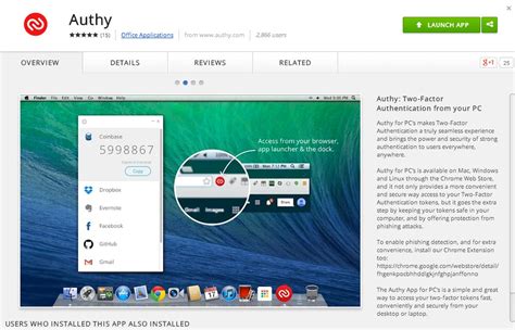 step authentication  easy  authy cnet