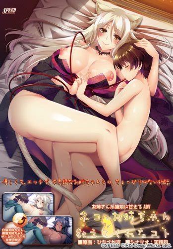 download premium hentai games [gold collection] page 24