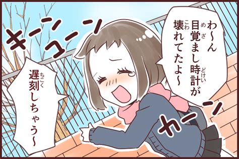 「あ」から始まる慣用句一覧｜漫画で慣用句の意味・使い方・例文【かくなび】