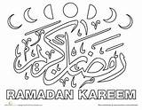 Ramadan Mubarak Designlooter Worksheet Bastelideen Karim Dekorationen Inshaallah sketch template