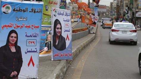 العراق 8 آلاف مركز انتخابي وحملات لمواجهة تقبيل صور المرشحات Cnn