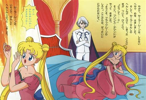 Sailor Moon And Prince Diamond Sailor Moon Pinterest