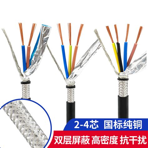 control cablechina control cable