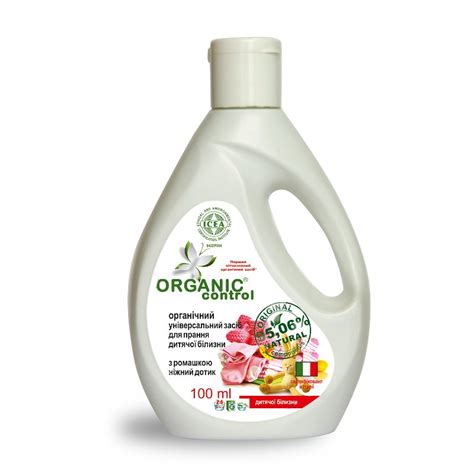 organic baby laundry detergent  ml eco control