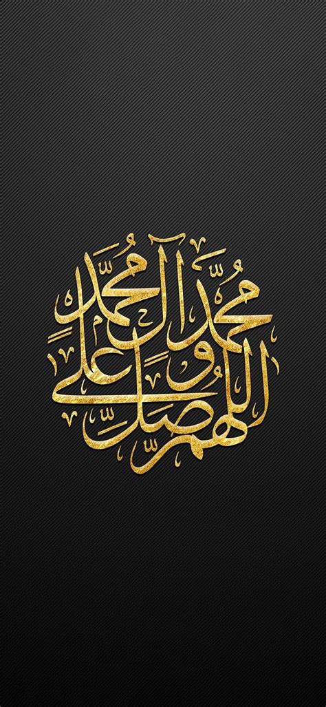 allah muhammad calligraphy allah amoled hd phone wallpaper pxfuel