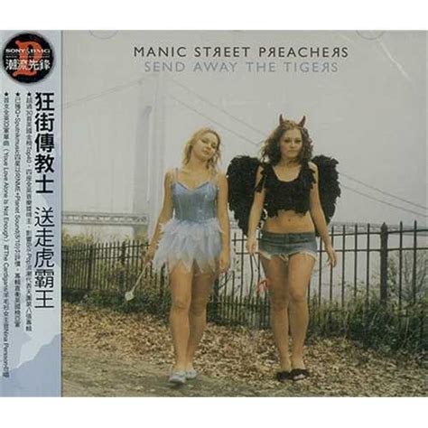 Manic Street Preachers Send Away The Tigers Taiwanese Cd Album Cdlp
