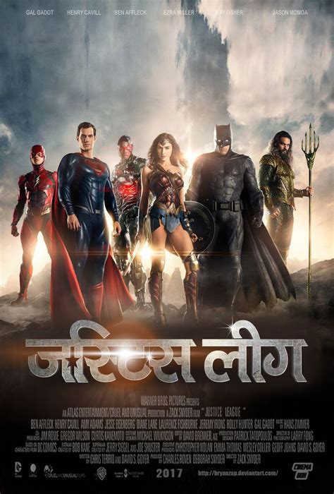 Justice League 2017 Full Movie Download In Hindi Dual Audio Fullfilmyhd