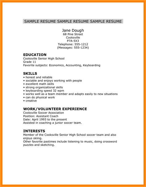 high school student resume skills southbeachcafesfcom