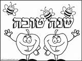 Rosh Hashanah Card Hashana Preschool Hebrew Getcolorings Freekidscrafts Sukkot sketch template