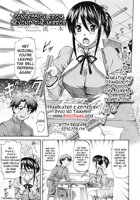 nagare ippon page 2 porn comics ics for every adult taste hentai manga