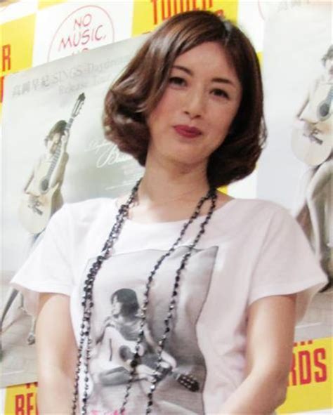 Music Blog T Shirt Yahoo Tops Saki Women Fashion Musica