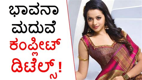 Kannada Actress Bhavana Marriage Details Youtube