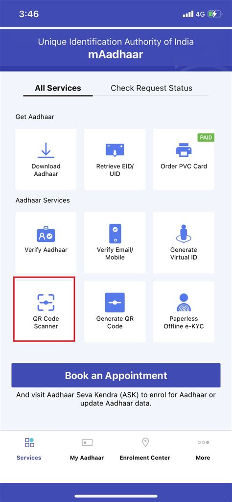 how to verify aadhar number mobile number and e mail address online
