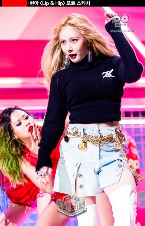 hyuna triple h hyuna stage outfits lip and hip kpop girl groups