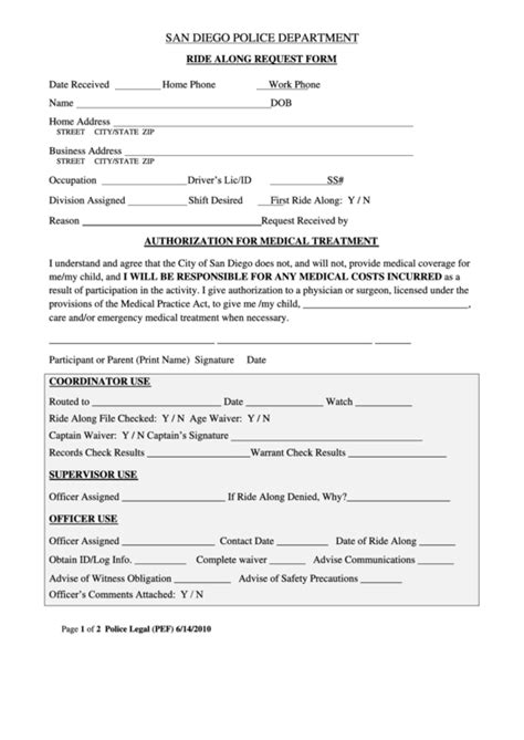 fillable ride  request form san diego police department