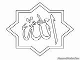 Kaligrafi Allah Mewarnai Gambar Diwarnai sketch template