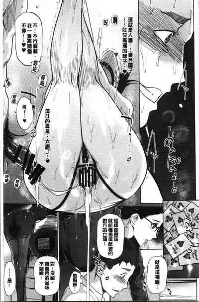 Ntr Midnight Pool Nhentai Hentai Doujinshi And Manga