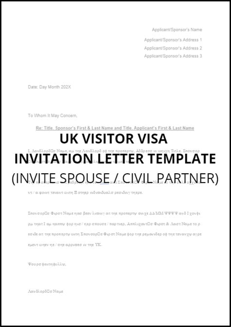 visa invitation letter visto carta de english  lupongovph
