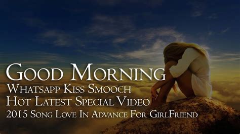 Good Morning Whatsapp Kiss Smooch Latest Special Video
