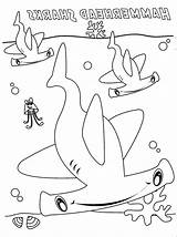 Hammerhead Shark Drawing Coloring Pages Getdrawings sketch template