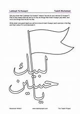 Colouring Bibi Imam Zaynab Response Immortal Contains Husayn sketch template