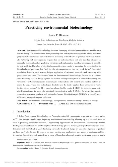 practicing environmental biotechnology