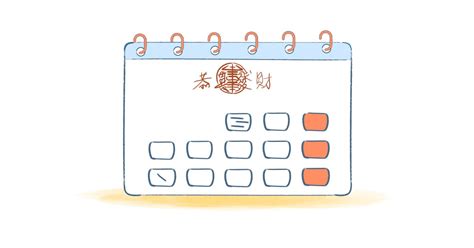 chinese calendar calendar
