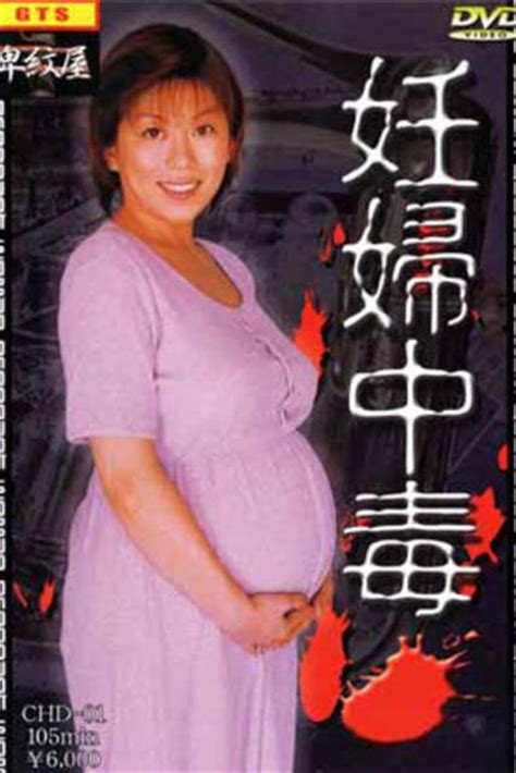 chd 01 pregnant asians women sex videos japanese pregnant girls porn movies