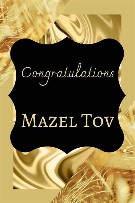 jewish greeting cards printable congratulations mazel tov