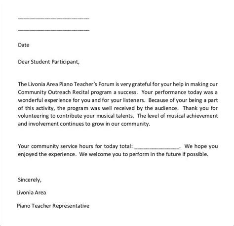 community service letter template