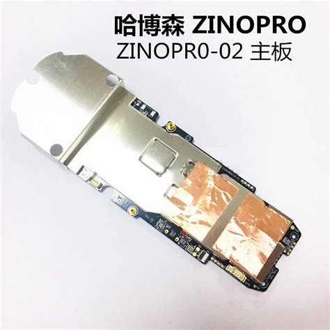 hubsan zino pro rc quadcopter spare parts zinopro  motherboard main boardparts accessories