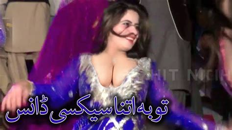desi hot pakistani mujra afreen khan live sexy mujra on stage 2018 youtube