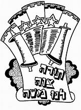 Coloring Pages Torah Kids Shavuot Simchat Jewish Sheets Familyholiday Happy Color Sukkot Buy Sleeve Shirt Short Related Posts Visit Gif sketch template